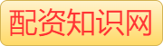 网上正规实盘配资网站_炒股配资平台_炒股配资网址